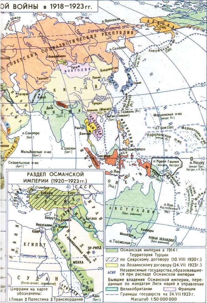 Мир в XX веке: эпоха глобальных трансформаций. Книга 1 - img_43.jpg_0