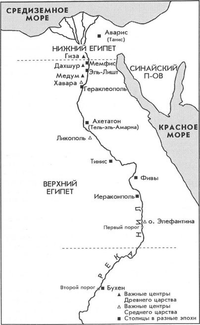 Пирамиды и тайны древней астрономии и астрологии - i_008.jpg