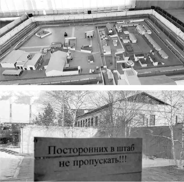 Кому на Руси сидеть хорошо? Как устроены тюрьмы в современной России - i_049.jpg