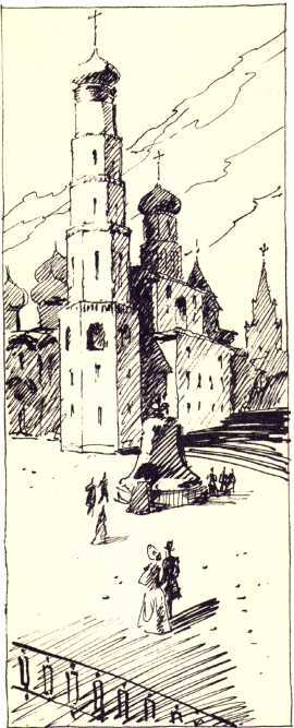 Музыка и ты. Выпуск 7 - image42.jpg