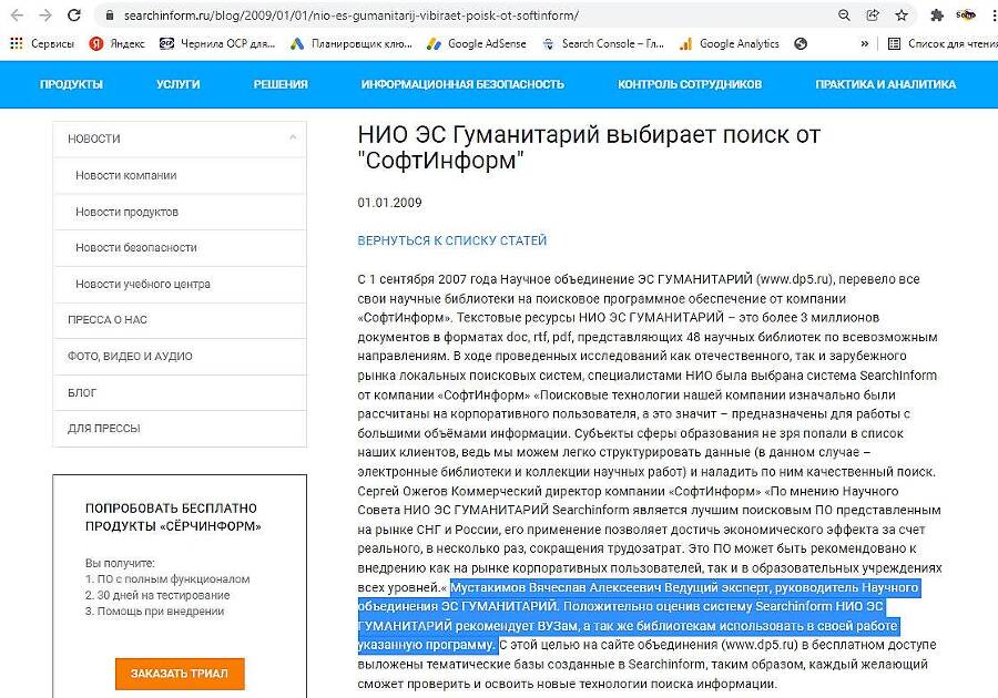 КонтрПлагиат для менеджеров. В 50 раз быстрей: скоростное написание исследований с помощью искусственного интеллекта GPT – от введения до библиографии - _0.jpg