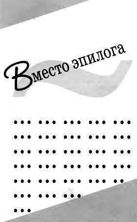 Антология Сатиры и Юмора России XX века. Том 29. Семен Альтов - _06.jpg_1