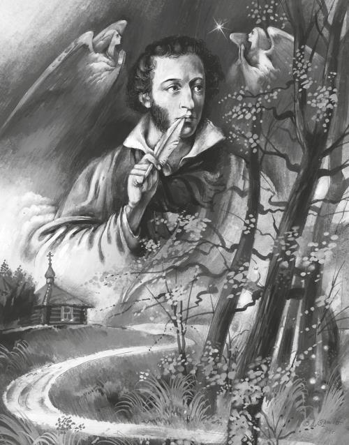 Маленькие трагедии - i_001.jpg