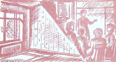 Крутые повороты - i_004.jpg