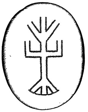 Мифы о вселенной - img_34.jpg