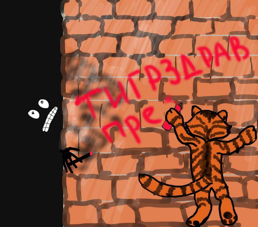 Тигрушины байки - _5.jpg