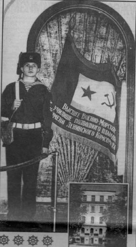 Воспитание морем - i_065.jpg