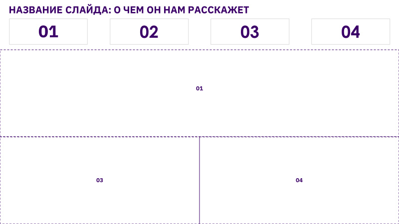 Секреты аналитики, или Аналитика без секретов - _45.jpg