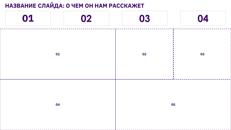 Секреты аналитики, или Аналитика без секретов - _46.jpg