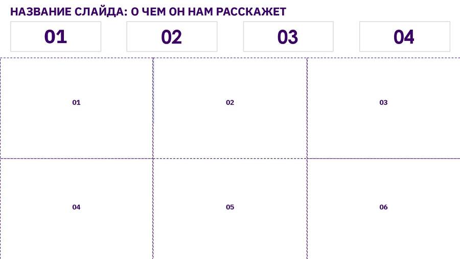 Секреты аналитики, или Аналитика без секретов - _48.jpg