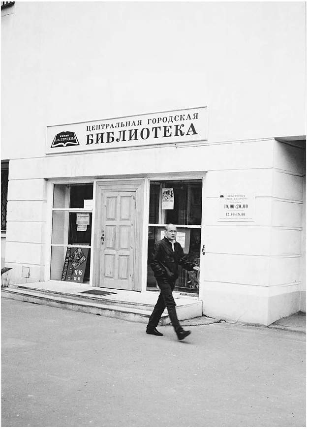 Расширение прав и возможностей женщин в России - b00000400.jpg