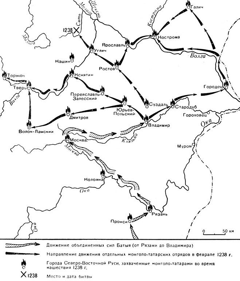 Свержение монголо-татарского ига - i_004.jpg