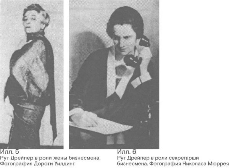 Искусство, восприятие и реальность - i_005.jpg