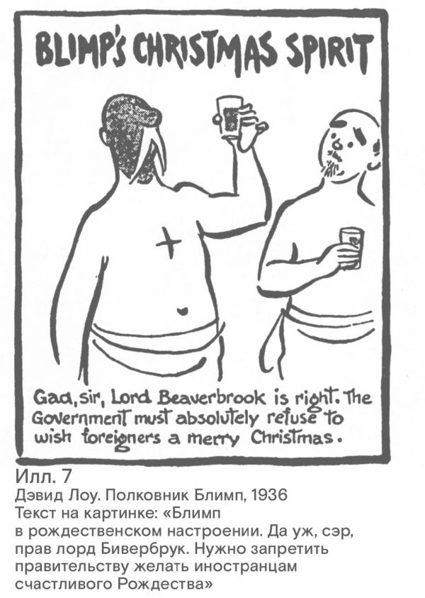 Искусство, восприятие и реальность - i_006.jpg