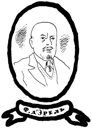 Некто или нечто? - _32.png