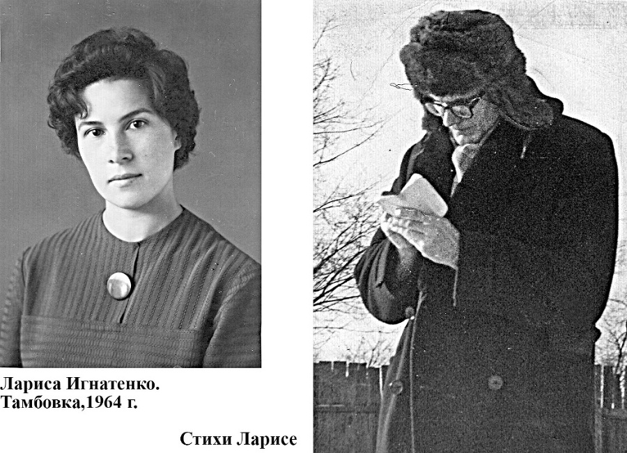 Лента жизни. Том 3 - _2.jpg