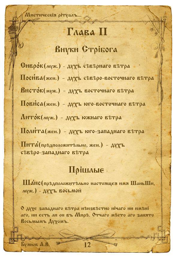 Анна пожарская книги. Злотников роман-мусаниф сергей - 1 - вселенная неудачников обложка. Маневры неудачников / сергей мусаниф, роман злотников (2). Шанс для рода шустовых. Шанс для рода шустовых.