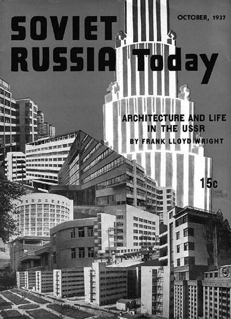 Давид Аркин. «Идеолог космополитизма» в архитектуре - b00000335.jpg