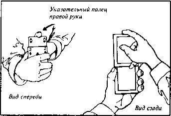 101 волшебный фокус - image14.png