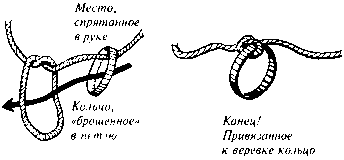 101 волшебный фокус - image36.png