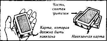 101 волшебный фокус - image5.png