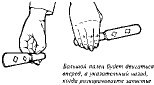 101 волшебный фокус - image53.png