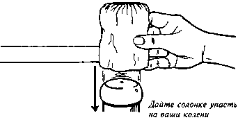 101 волшебный фокус - image54.png