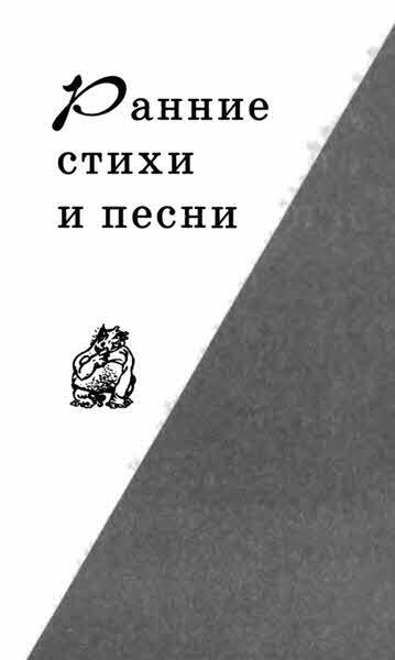 Владлен Бахнов - i_005.jpg