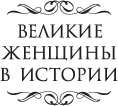 Дела Разбойного Приказа-6королев Тюдора. Компиляция. Книги 1-12 (СИ) - i_012.png