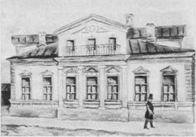 Лермонтов в Москве. Эссе - pic_32.jpg