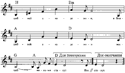 Волшебная Академия Деда Мороза - image82.png