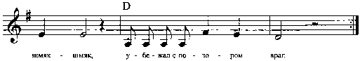 Волшебная Академия Деда Мороза - image96.png