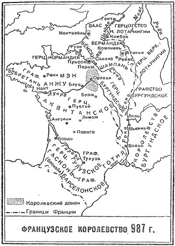 Феодальная монархия во Франции и в Англии X–XIII веков - i_002.jpg