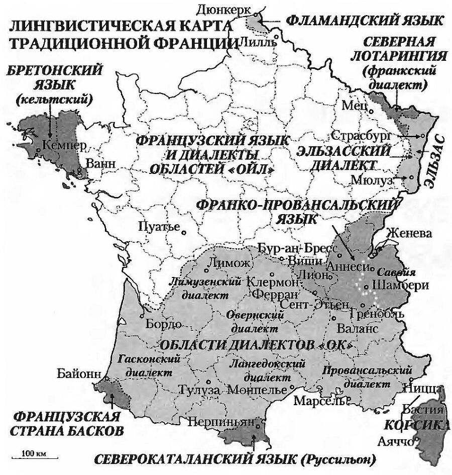 История регионов Франции - i_002.jpg