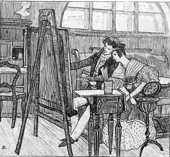 Вечера на хуторе близ Диканьки. Миргород. Петербургские повести - _0122.jpg