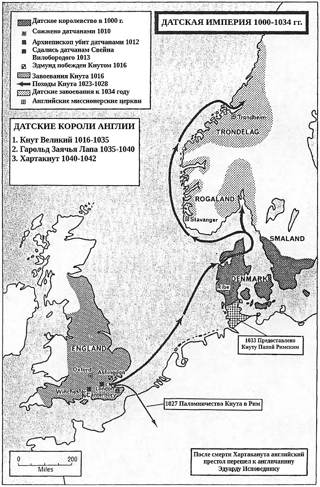Датское и нормандское завоевания Англии в XI веке - i_015.jpg