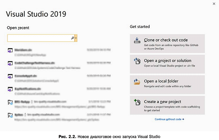 Язык программирования C#9 и платформа .NET5 - _009.png