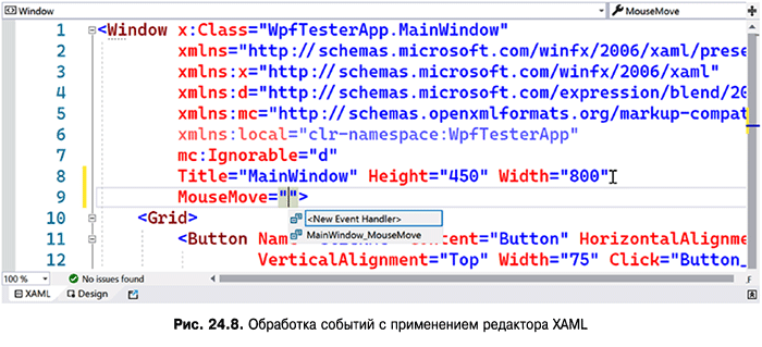 Язык программирования C#9 и платформа .NET5 - _192.png