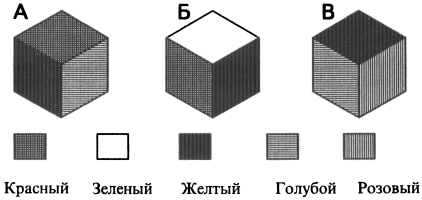 Энциклопедия головоломок - image128.png