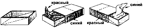 365 развлечений для ребенка - image227.png