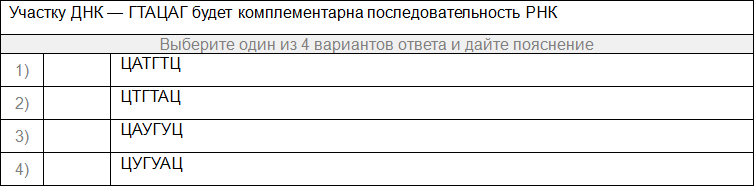 Рабочая тетрадь-тренажер по биохимии для студентов специальности «Лечебное дело» - i_050.png