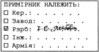 Кантика для Лейбовіца - i_006.jpg