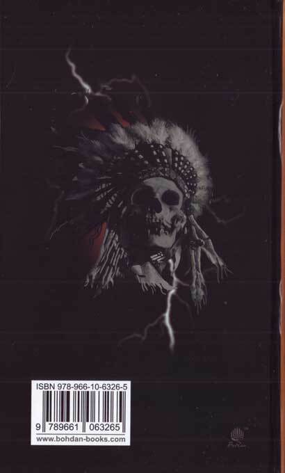 Хочеш жити? - i_003.jpg