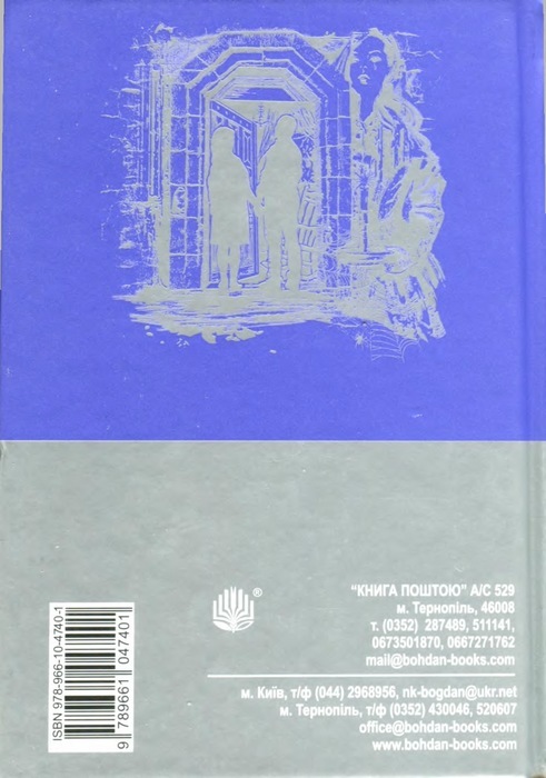 Відьомські двері - i_002.jpg