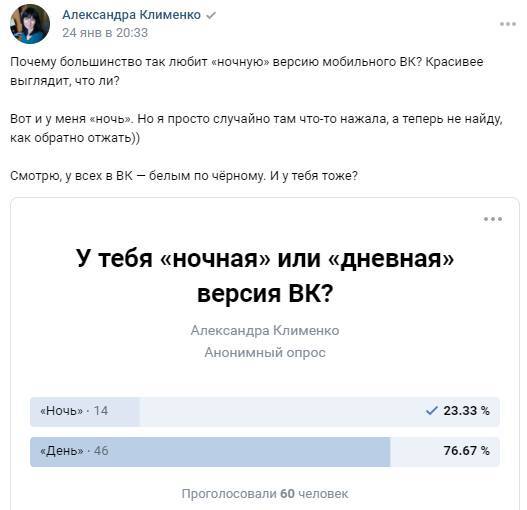 Сотня тем для твоей экспертной страницы Вконтакте. Гибкий контент-план для тех, кто ненавидит планы - _1.jpg