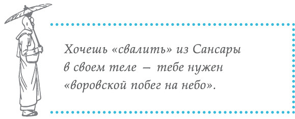 Беседы о Дао: Начальные, повседневные и алхимические практики. Даосские секреты женской сексуальности. Даосские секреты любовного искусства - i_009.jpg