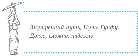 Беседы о Дао: Начальные, повседневные и алхимические практики. Даосские секреты женской сексуальности. Даосские секреты любовного искусства - i_011.jpg