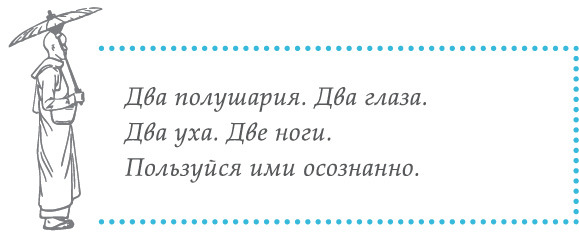 Беседы о Дао: Начальные, повседневные и алхимические практики. Даосские секреты женской сексуальности. Даосские секреты любовного искусства - i_019.jpg