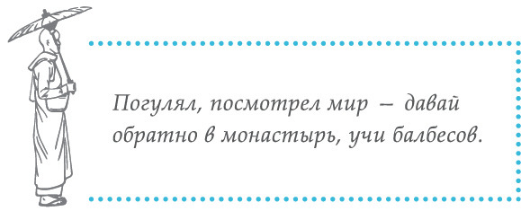 Беседы о Дао: Начальные, повседневные и алхимические практики. Даосские секреты женской сексуальности. Даосские секреты любовного искусства - i_020.jpg