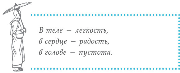 Беседы о Дао: Начальные, повседневные и алхимические практики. Даосские секреты женской сексуальности. Даосские секреты любовного искусства - i_025.jpg